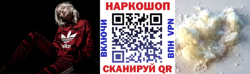 Купить Славянск-на-Кубани Кокаин  МАРИХУАНА  Амфетамин  ГАШ  KRAKEN как зайти  Меф мяу мяу 