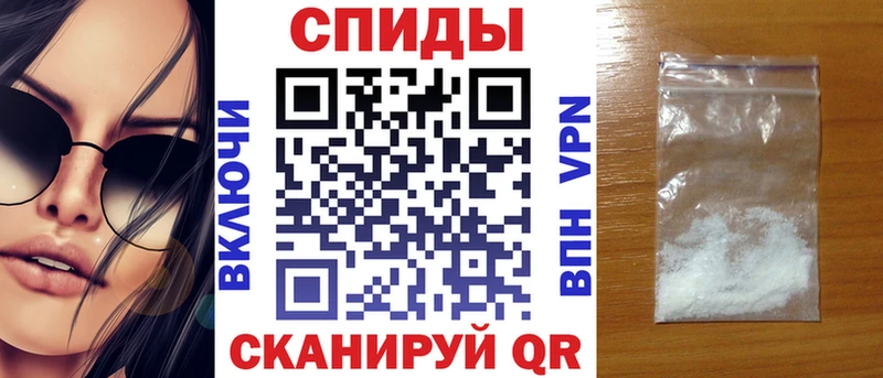 АМФЕТАМИН VHQ  MEGA tor  Славянск-на-Кубани 