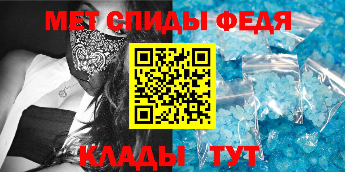 Амфетамин 98%  Амфетамин  Славянск-на-Кубани  Вход с VPN 