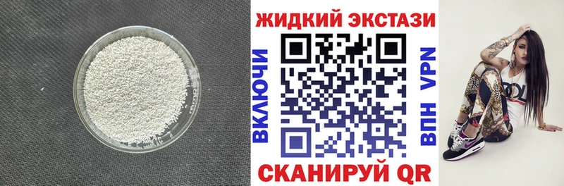Бутират буратино Славянск-на-Кубани