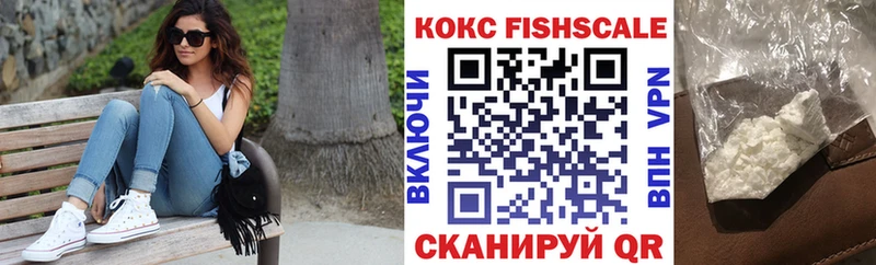 Кокаин Боливия  магазин продажи   Славянск-на-Кубани 