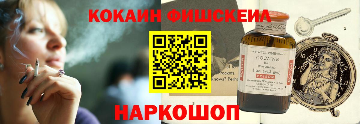КОКАИН Перу Славянск-на-Кубани