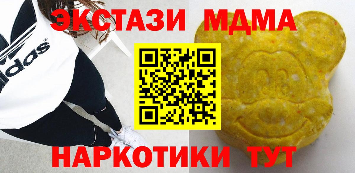 Славянск-на-Кубани  закладки  Экстази  Вход с VPN  ЭКСТАЗИ Punisher 