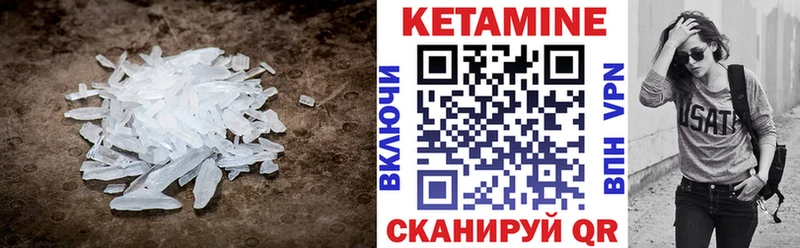 Кетамин ketamine  Славянск-на-Кубани 