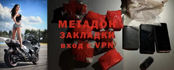 кокаин колумбия Волоколамск