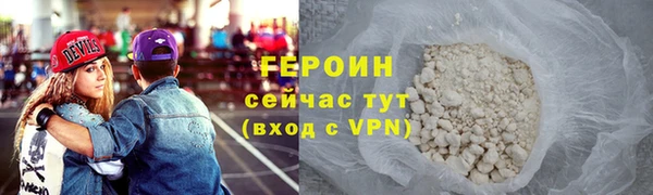 COCAINE Волосово