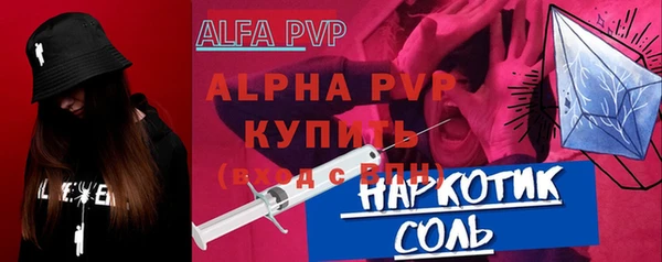ешки Верея