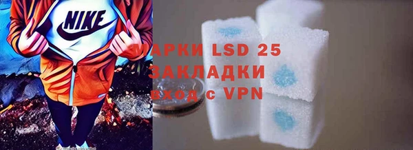 марки lsd Володарск