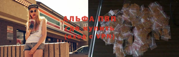 марки lsd Володарск