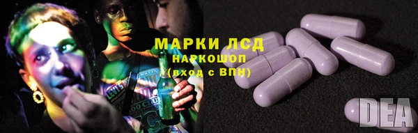 марки lsd Володарск