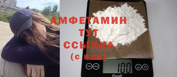 трава Верхнеуральск