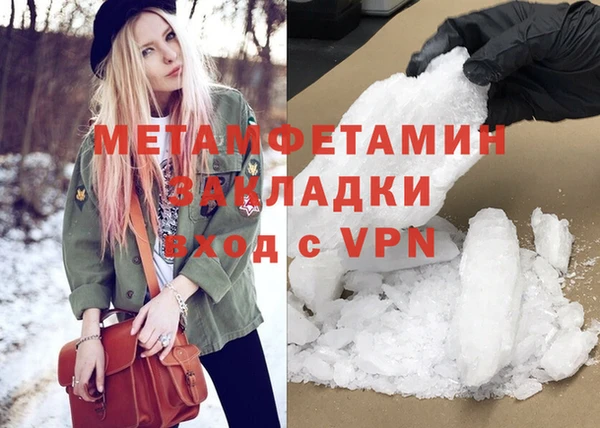 а пвп мука Верхний Тагил