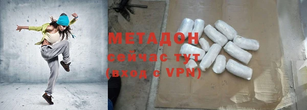 марки lsd Володарск