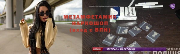 а пвп мука Верхний Тагил