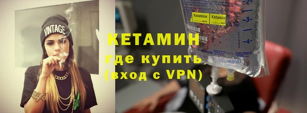 трава Верхнеуральск