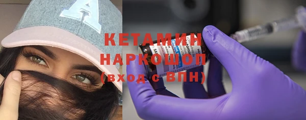 трава Верхнеуральск