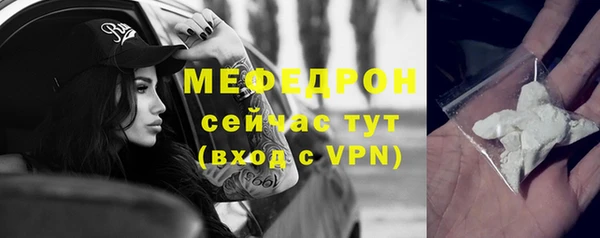 а пвп мука Верхний Тагил