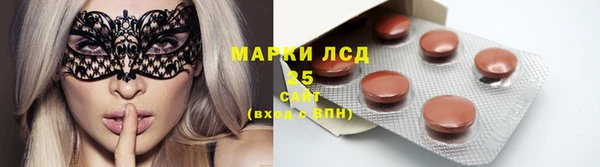 трава Верхнеуральск