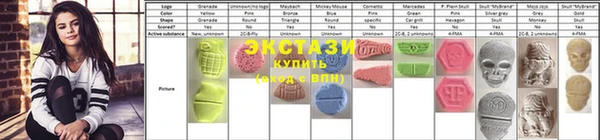 COCAINE Волосово