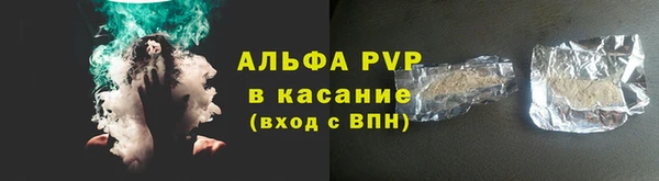 а пвп мука Верхний Тагил
