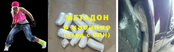 кокаин колумбия Волоколамск