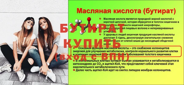 трава Верхнеуральск