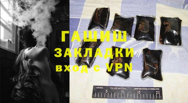 трава Верхнеуральск