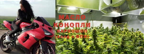 COCAINE Волосово