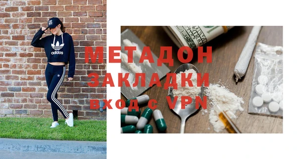 COCAINE Волосово