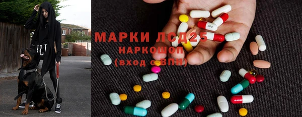 COCAINE Волосово