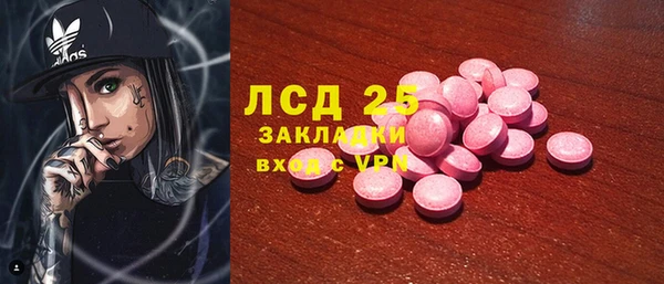 трава Верхнеуральск