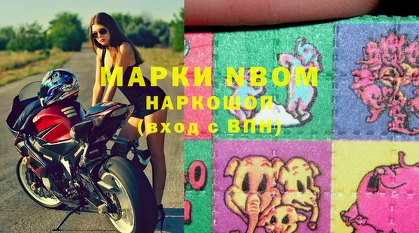 марки lsd Володарск