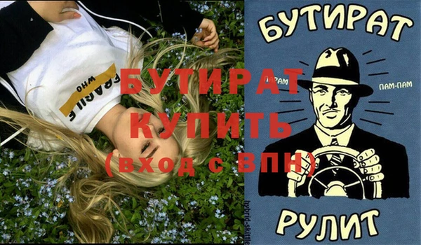 COCAINE Волосово