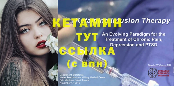 трава Верхнеуральск