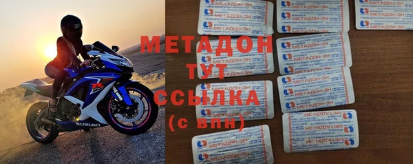 трава Верхнеуральск