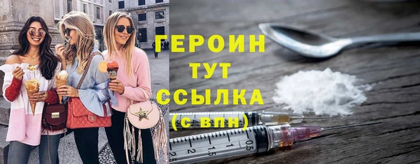 кокаин колумбия Волоколамск
