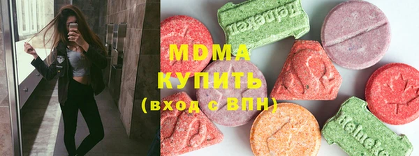 трава Верхнеуральск