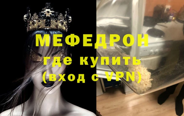 ешки Верея