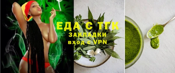 а пвп мука Верхний Тагил
