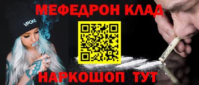 альфа пвп Партизанск