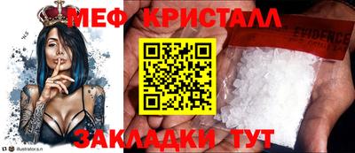 COCAINE Пенза
