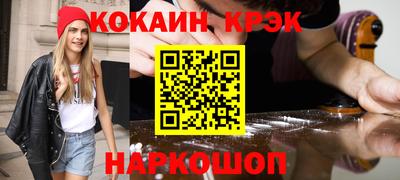 COCAINE Пенза