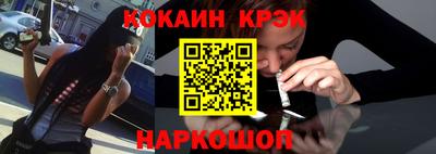 COCAINE Пенза