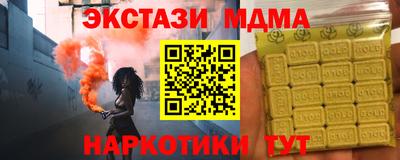 COCAINE Пенза