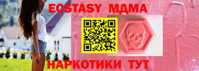 МДПВ Первоуральск