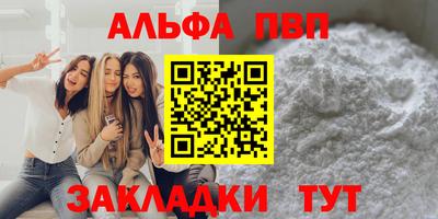 COCAINE Пенза