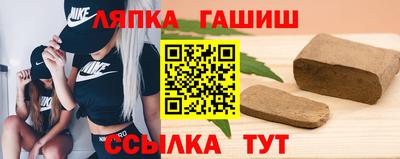 альфа пвп Партизанск