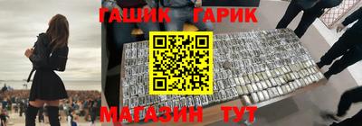 альфа пвп Партизанск