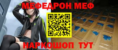 альфа пвп Партизанск