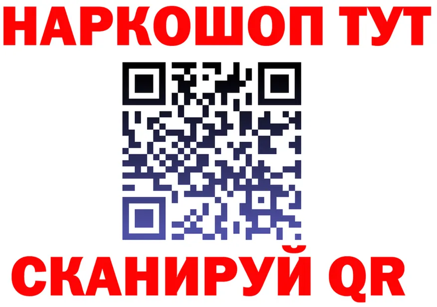 Кетамин VHQ ТОР это кракен Славянск-на-Кубани